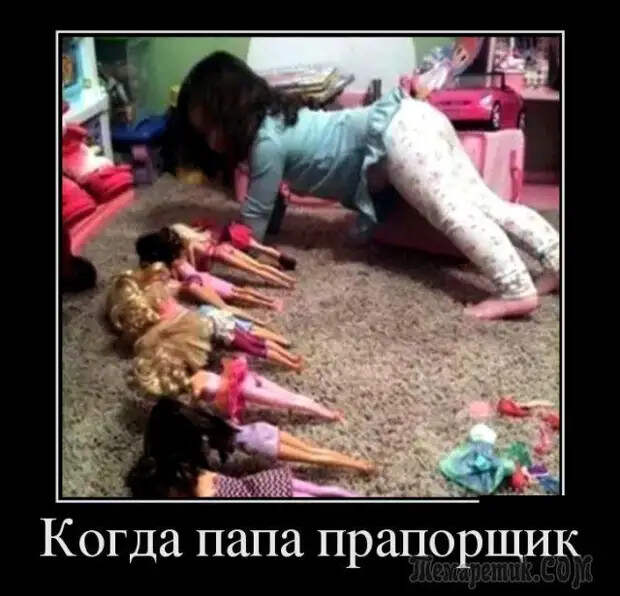 Анекдоты для отдыха