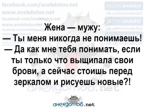 Анекдоты - лучшее от "анекдотовнет"