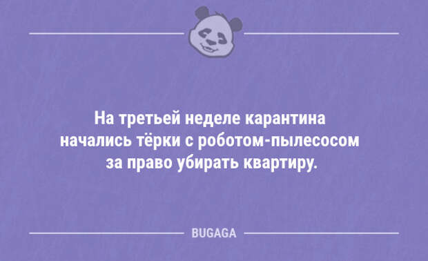 Свежие анекдоты (15 шт)
