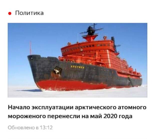 S12 смешных заголовков от гуглпереводчика