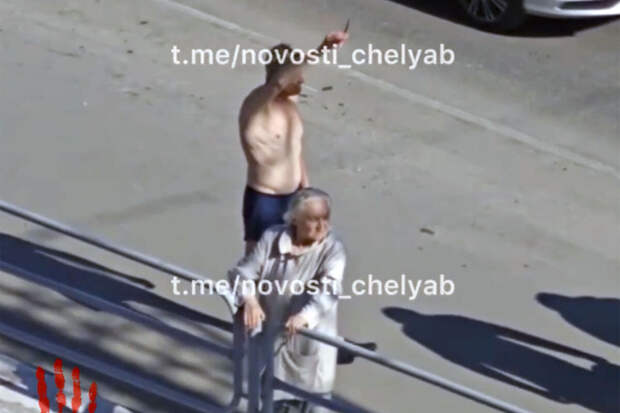 В Челябинске на видео сняли полуголого мужчину, который размахивал ножом