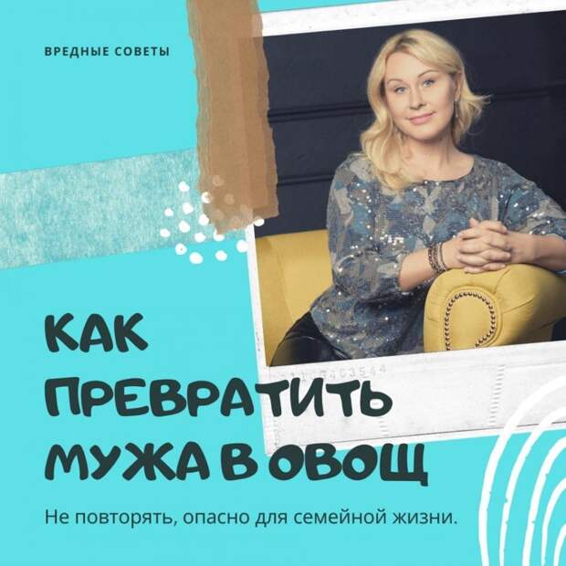Есть такой тип женщин, называется «япашукаклошадьзадвоих»