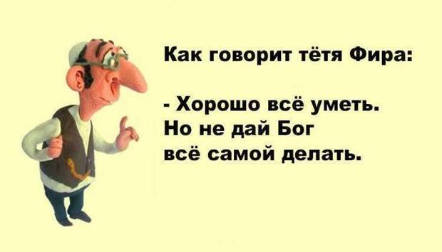 Одесские анекдоты, специально для вашего отличного настроения