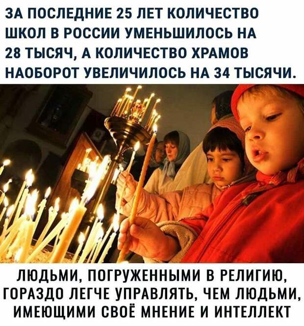 Картинка из интернета