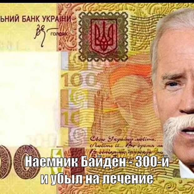 Народное творчество 🤣