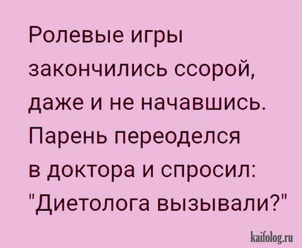 Анекдоты и байки (40 картинок) Анекдоты и байки (40 картинок)