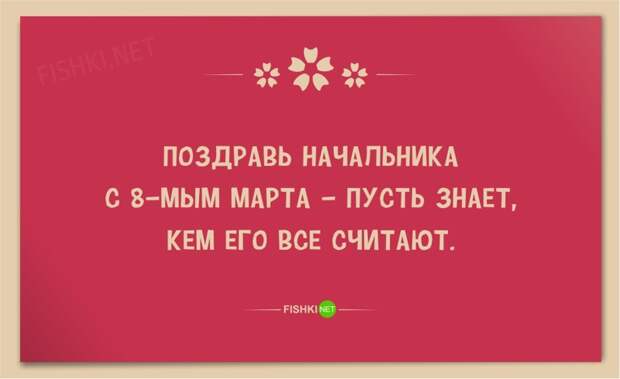 25 веселых открыток в честь 8 марта 8 марта, девушки, открытки, юмор