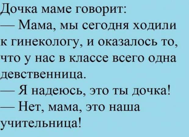 Веселые картинки