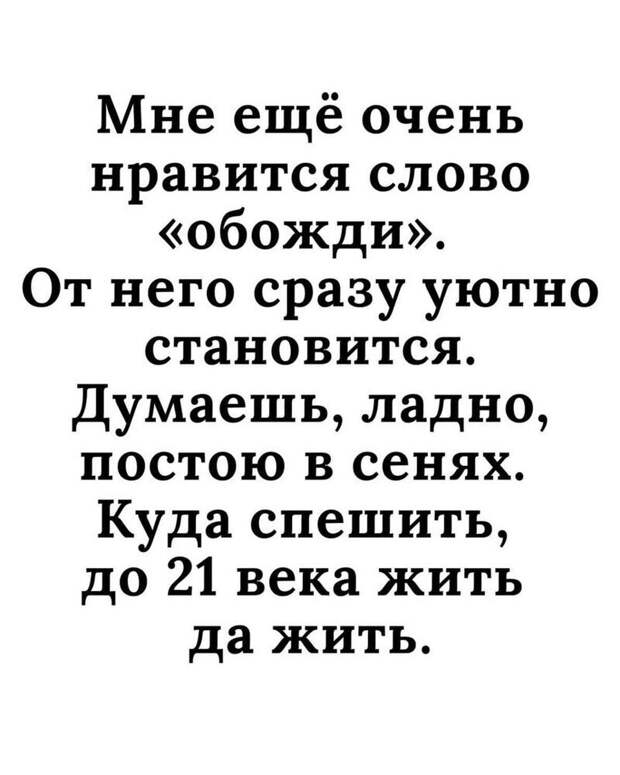 Заметки и комментарии, которые вас точно повеселят Заметки и комментарии, которые вас точно повеселят
