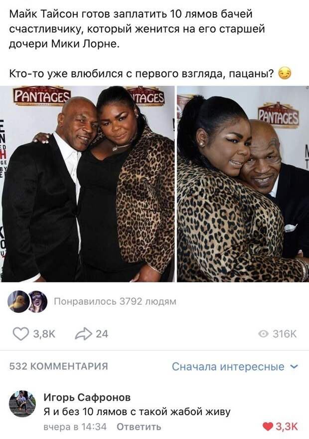 Крик души