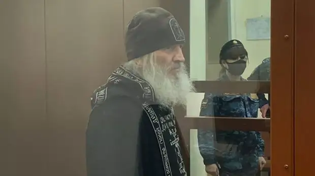 Гособвинитель попросил приговорить бывшего схиигумена Сергия к четырём годам колонии