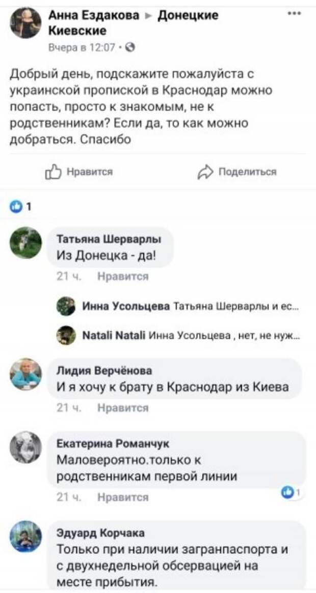 Что ждет Белоруссию?