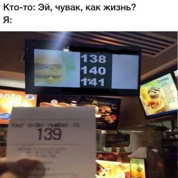 Картинки с надписями мем, прикол, юмор