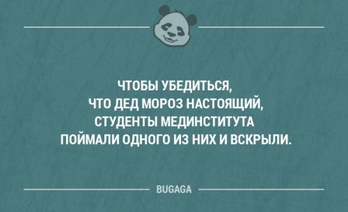 Прикольные высказывания в картинках с надписями. Часть 51 (18 шт)