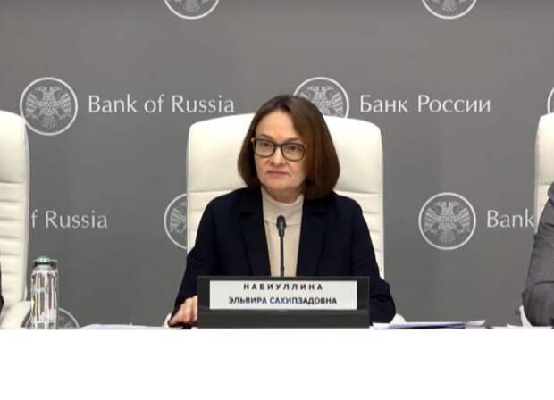 Набиуллина: Повышение НДС слабо повлияло на инфляцию в 2025 году