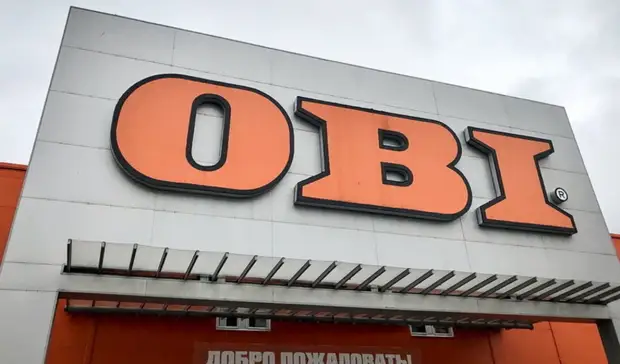 Магазины OBI приостановили работу в Нижегородской области