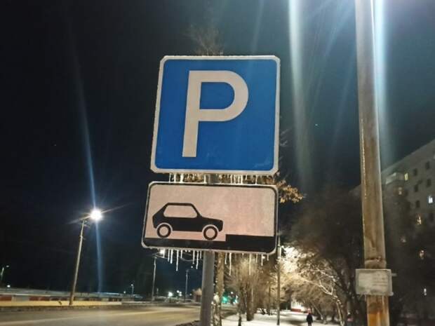 Водителя детского омбудсмена в Челябинской области вызовут в ГАИ