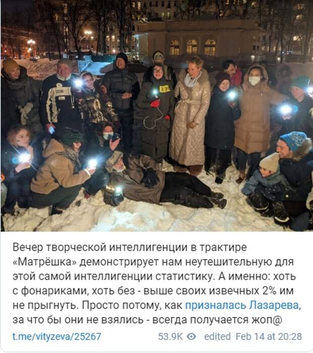 Даже Татьяна Лазарева "слила протест": "Получилась ж..., только никому не говори"