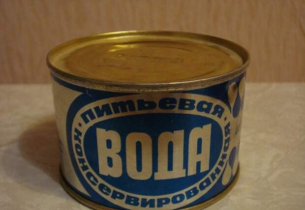 Для каких целей в СССР выпускали консервированную воду Консерва, СССР, вода