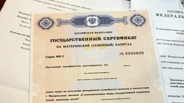 Путин пообещал рассмотреть идею тратить маткапитал на ремонт жилья