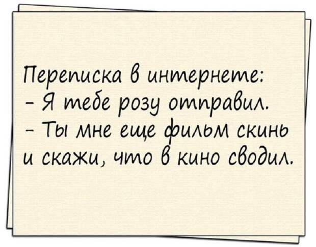 Лучший юмор для начала рабочей недели)