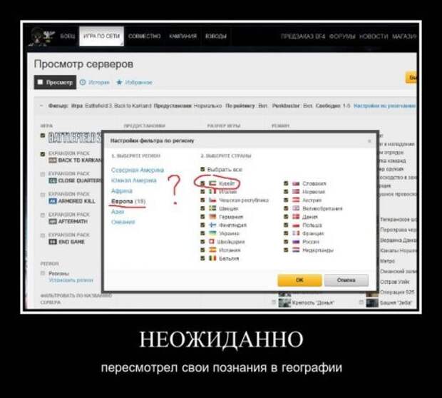 Двойная порция новых демотиваторов (36 шт)