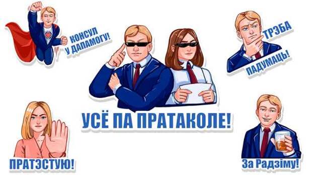 Что такое «мягкая белорусизация» и куда идём?