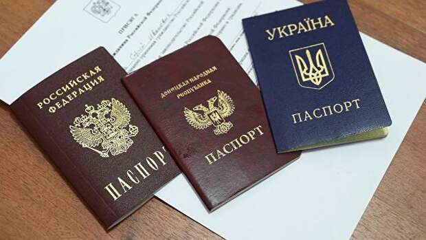 Паспорта России, Донецкой Народной Республики и Украины Паспорта России, Донецкой Народной Республики и Украины