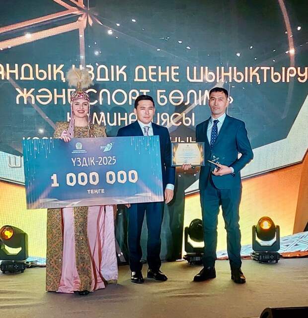 Каркаралинский район стал лидером по развитию спорта в регионе