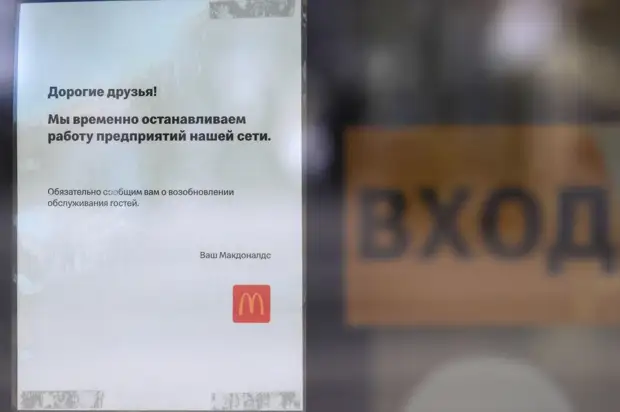 Бизнес «на паузе» могут обвинить в преднамеренном банкротстве