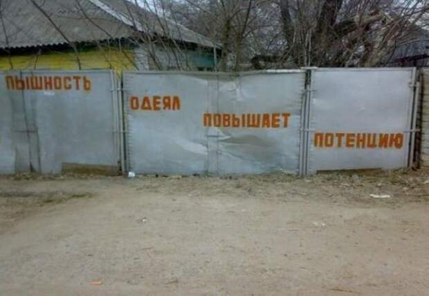 Маразмики :)