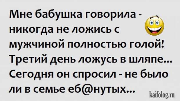 Убойные анекдоты (40 картинок)