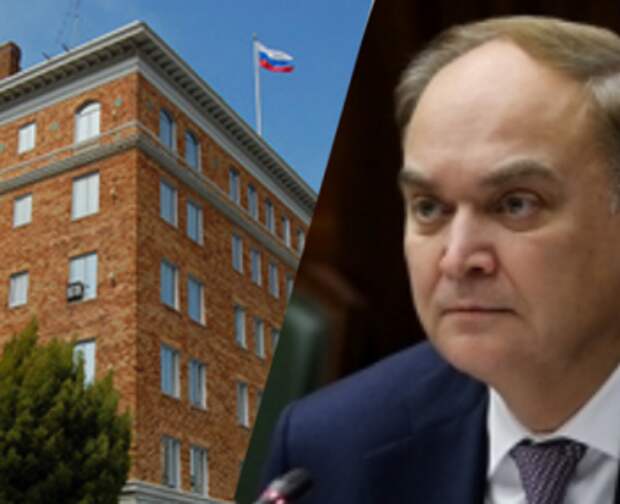 Посол России в США потребовал от американских властей прекратить захват собственности