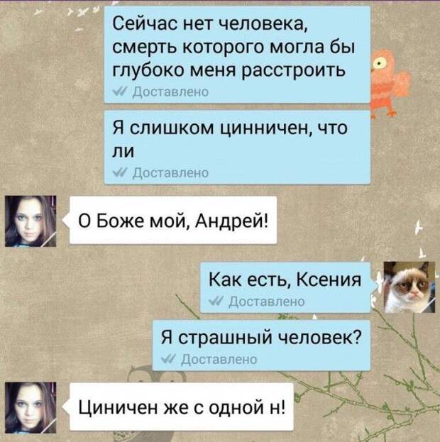 1487632595_shutki_15