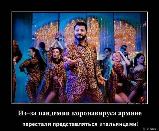 Демотиваторы. Подборка chert-poberi-dem-chert-poberi-dem-18020919052020-2 картинка chert-poberi-dem-18020919052020-2