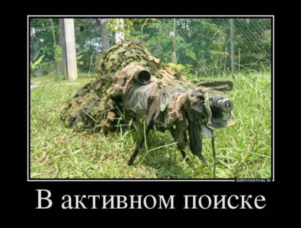 Демотиваторы. Подборка chert-poberi-chert-poberi-06230805052020-5 картинка chert-poberi-06230805052020-5