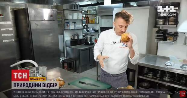 Лайфхак от ТСН украинцам: как сэкономить на еде