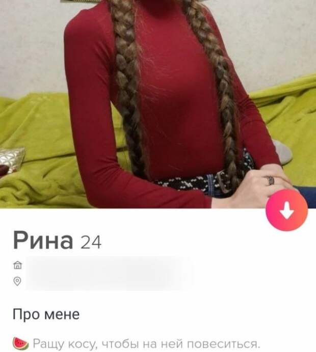 Смешные анкеты девушек из приложения для знакомств