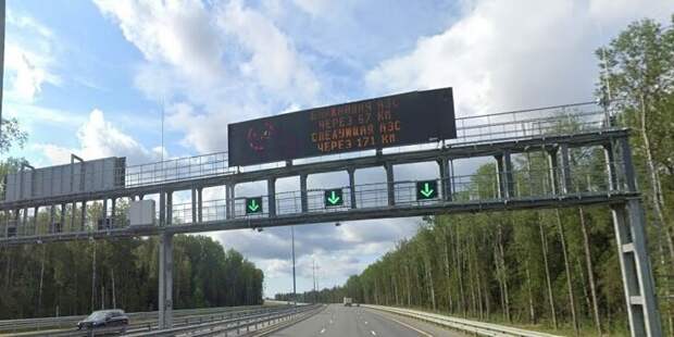 Трассу М-11 между Петербургом и Москвой превратят в «электрокоридор»