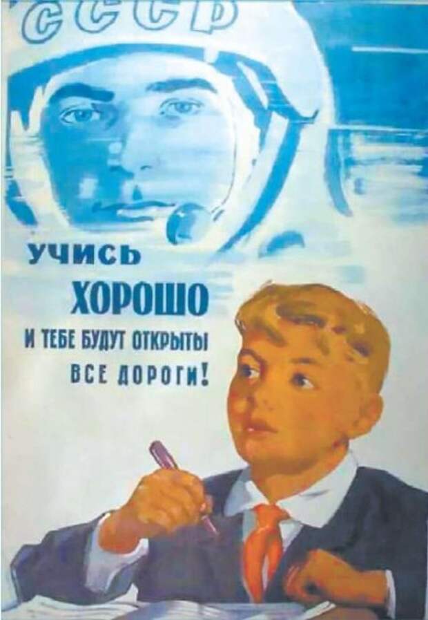 Советские учебники (скачать)