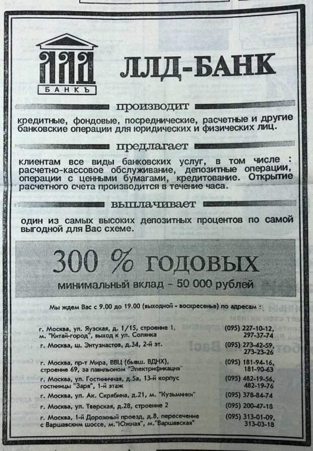 Подборка атмосферных снимков из 90-х
