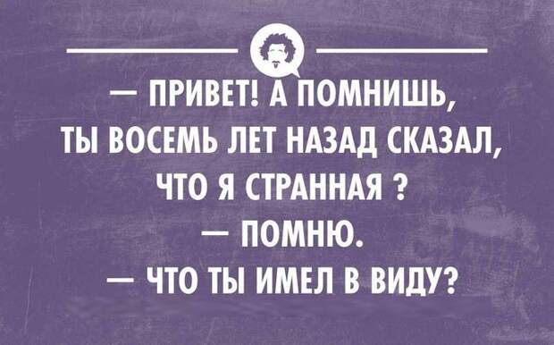 30 жизненных открыток для отличного настроения жизнь, открытка, позитив, юмор