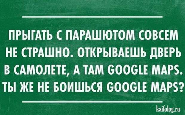 Цитаты картинки (45 картинок)