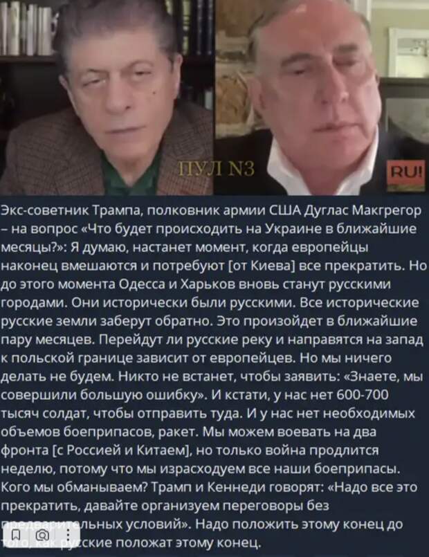 Украина Украина