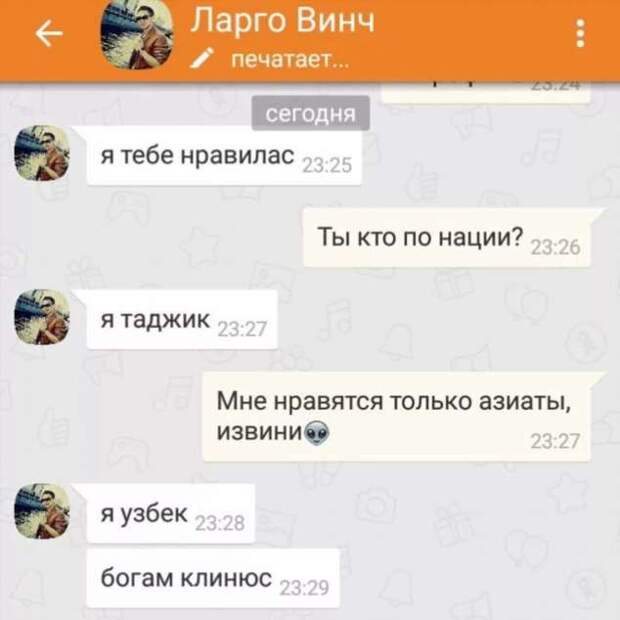 Смешные комментарии. Подборка chert-poberi-kom-chert-poberi-kom-13230303112020-13 картинка chert-poberi-kom-13230303112020-13