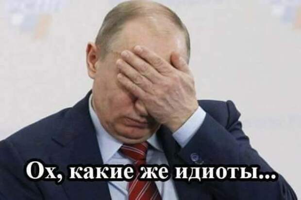 О предателях.