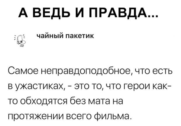 Подборка картинок. Вечерний выпуск (20 фото)