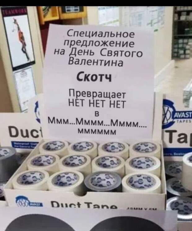 Как готовили и пережили у нас День святого Валентина Как готовили и пережили у нас День святого Валентина