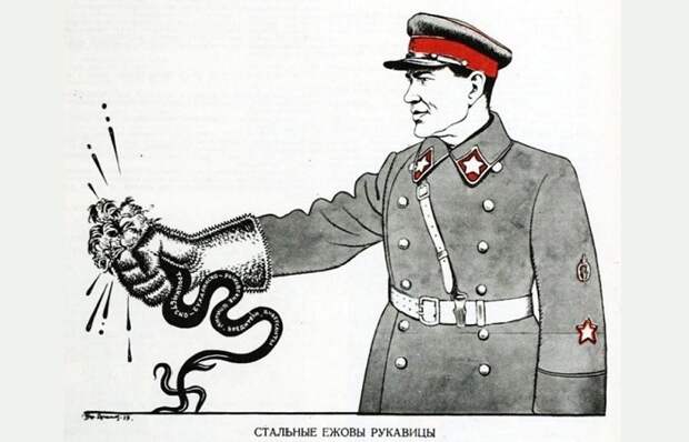 Советский плакат 1937 года / Фото: reddit.com