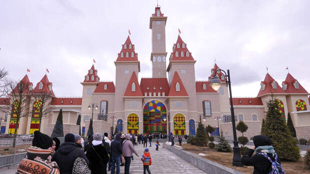 парк
